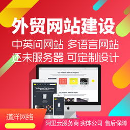 阿里云云市場(chǎng) 企業(yè)建站與軟件開發(fā)的一站式解決方案