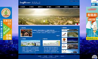 數(shù)字化時(shí)代的地產(chǎn)網(wǎng)站建設(shè)與軟件開發(fā) 賦能行業(yè)轉(zhuǎn)型與高效運(yùn)營(yíng)